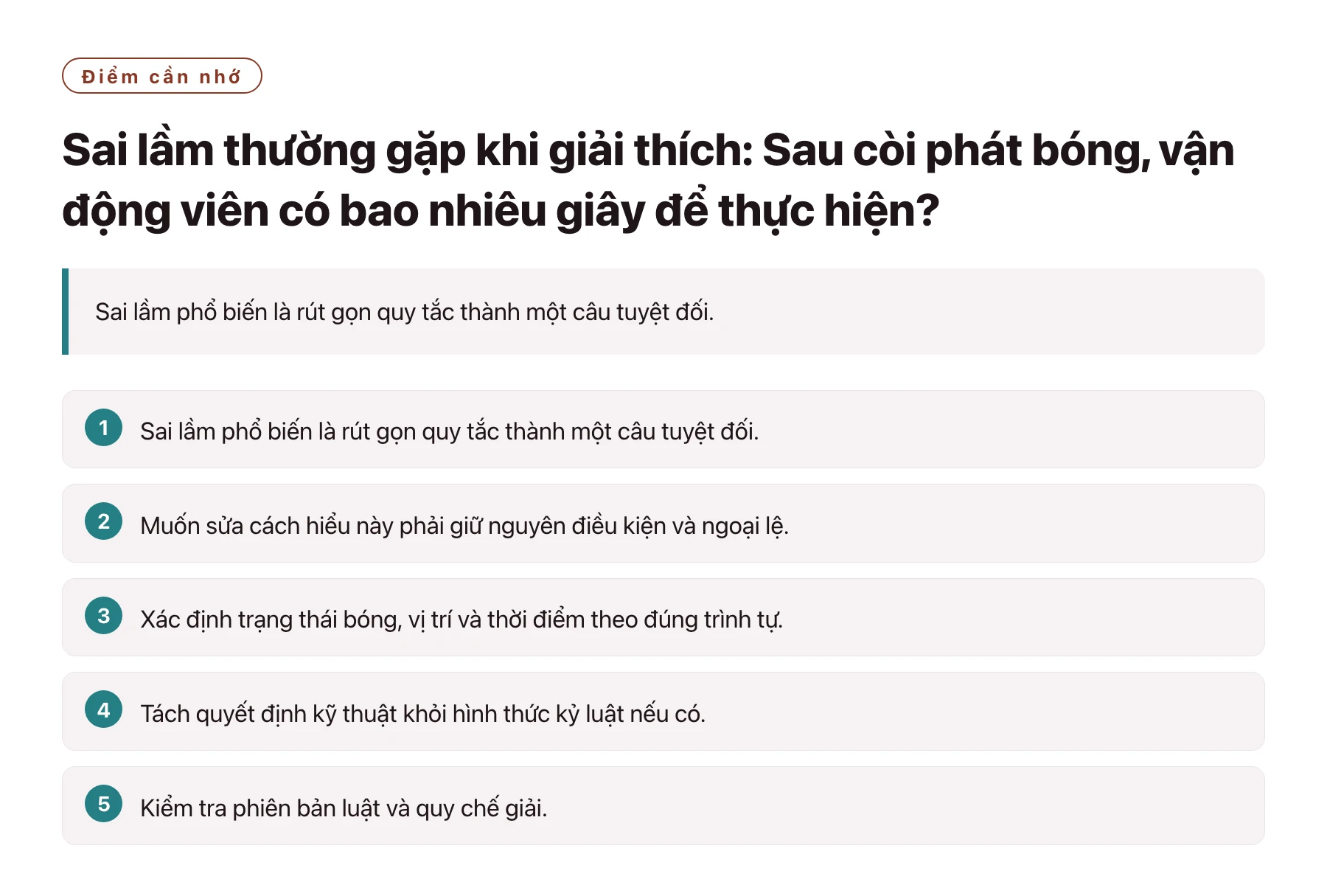 Sai lầm thường gặp khi giải thích: Sau còi phát bóng, vận động viên có bao nhiêu giây để thực hiện?——全文要点速览